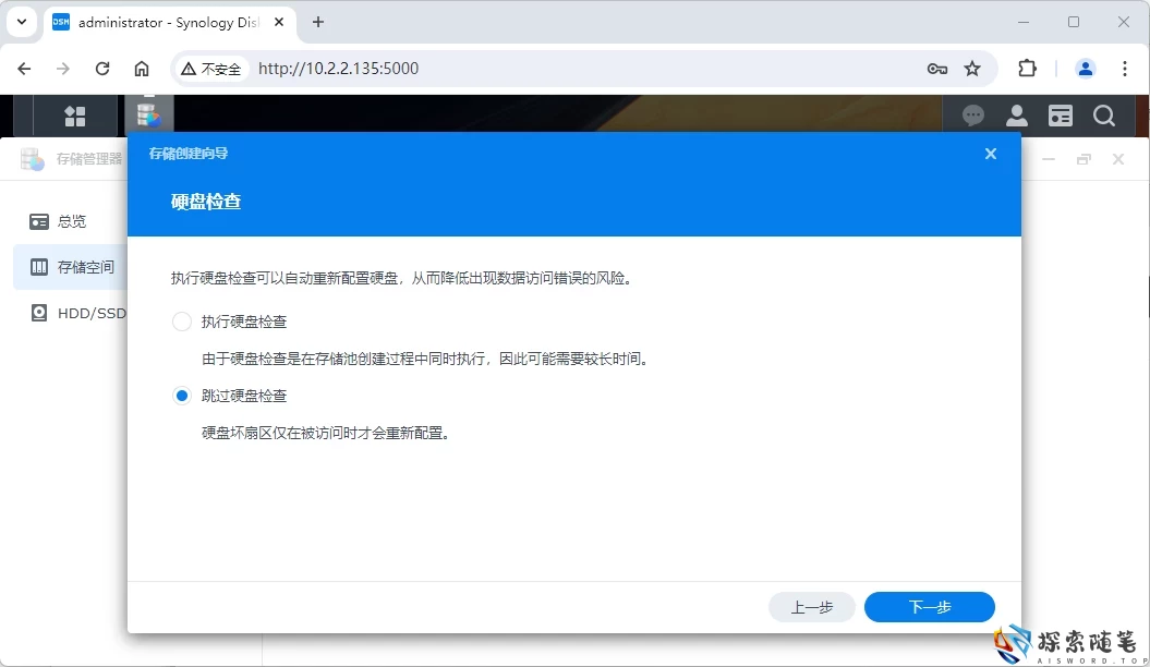 图片[61]-Aisword的探索随笔