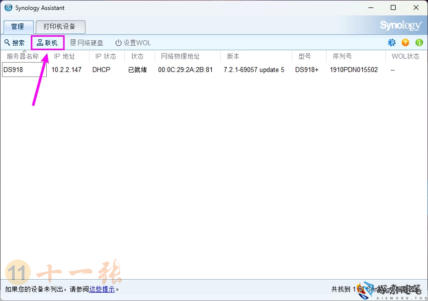 图片[79]-Aisword的探索随笔