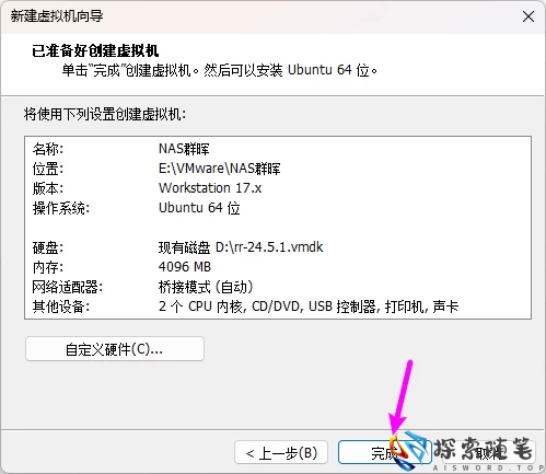 图片[23]-Aisword的探索随笔