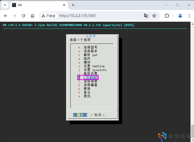 图片[41]-Aisword的探索随笔
