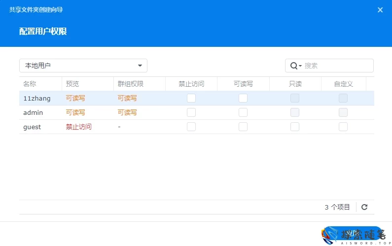 图片[72]-Aisword的探索随笔