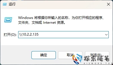 图片[73]-Aisword的探索随笔