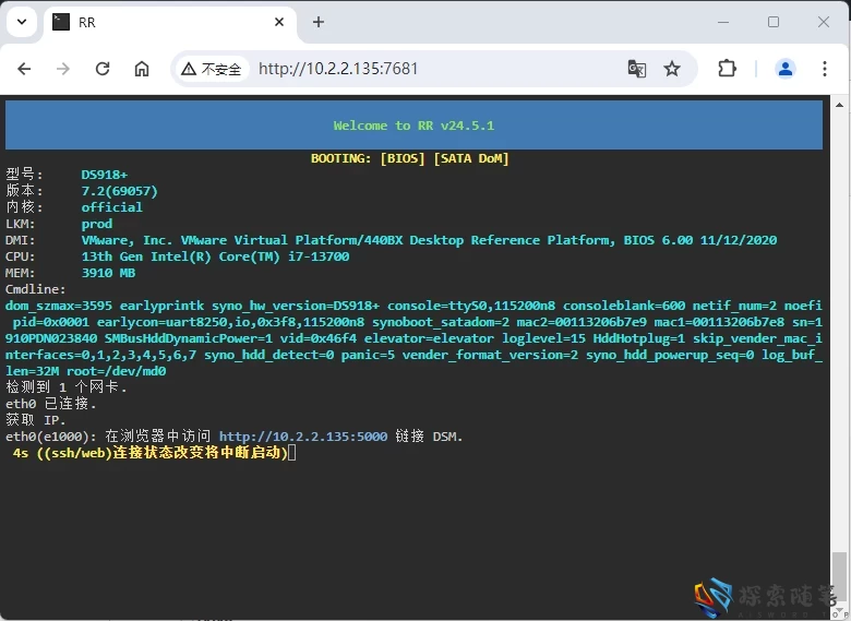 图片[44]-Aisword的探索随笔