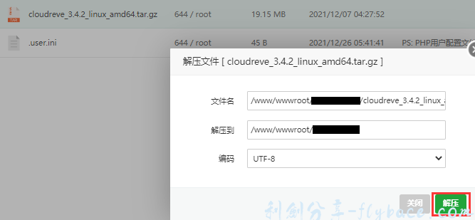 图片[8]-Aisword的探索随笔