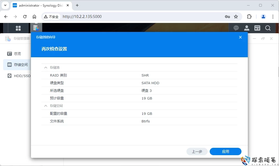 图片[64]-Aisword的探索随笔