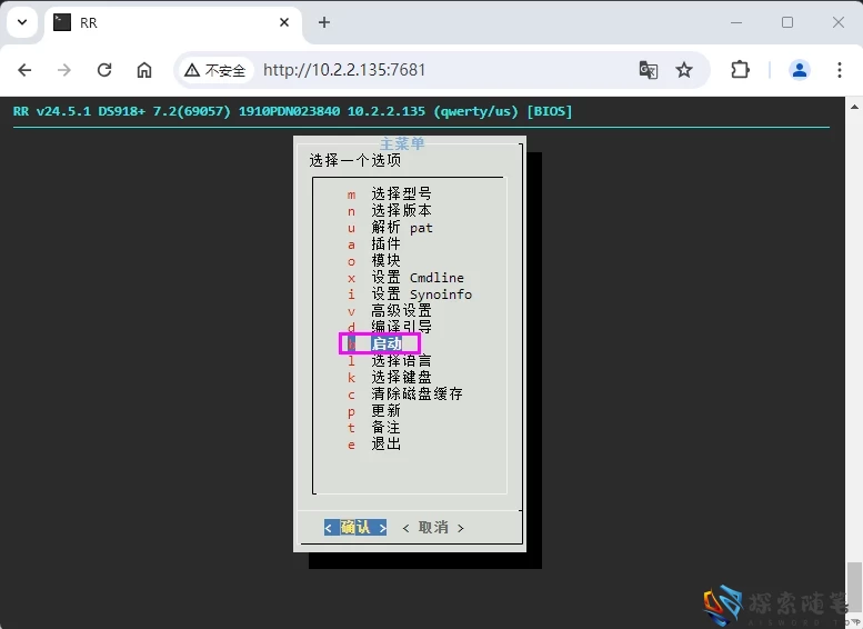 图片[43]-Aisword的探索随笔