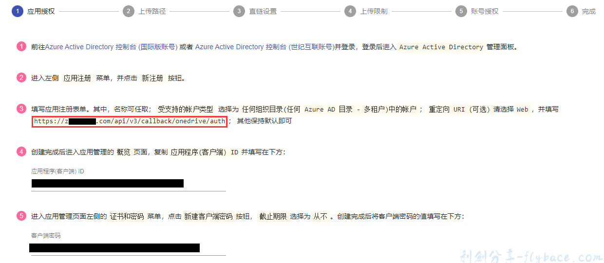 图片[22]-Aisword的探索随笔