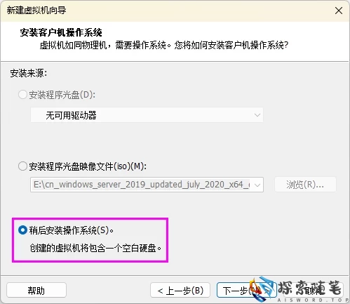 图片[12]-Aisword的探索随笔