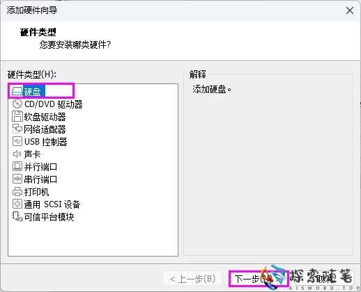 图片[26]-Aisword的探索随笔