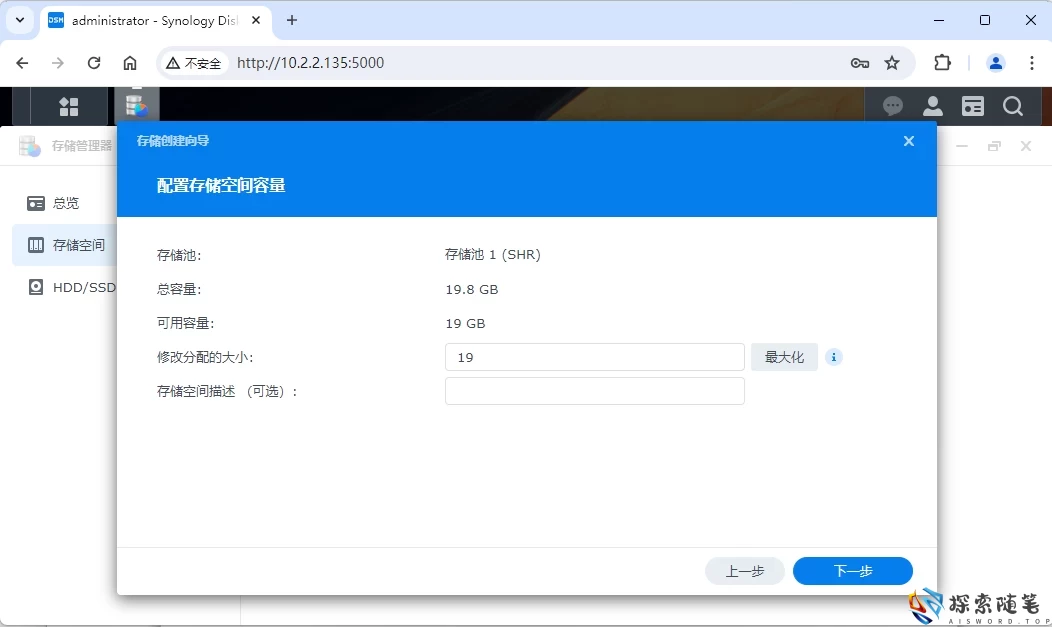 图片[62]-Aisword的探索随笔